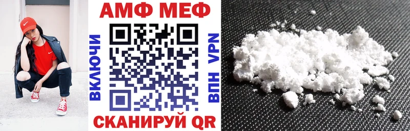 цены   Новотроицк  mega вход  Amphetamine Premium 