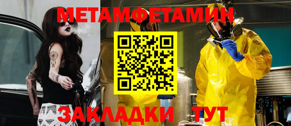 АМФ 98% Новотроицк
