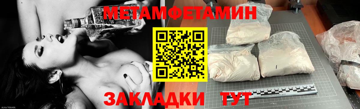 Amphetamine  блэк спрут ССЫЛКА  Новотроицк  АМФЕТАМИН 97%  Вход с VPN 