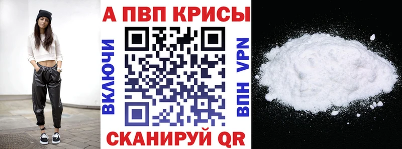 Alfa_PVP СК КРИС  купить наркотик  Новотроицк 