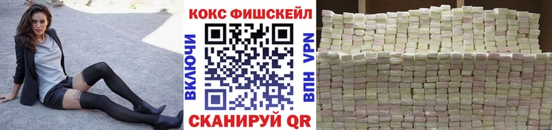 где найти наркотики Новотроицк КОКАИН Колумбийский