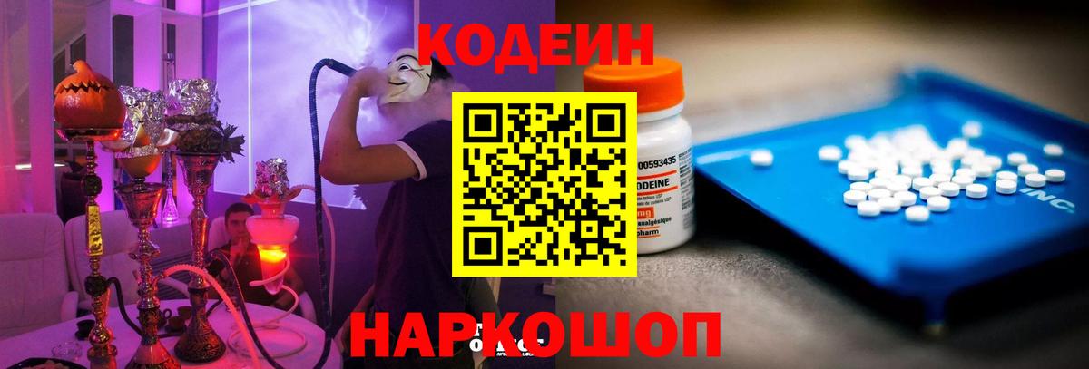 COCAIN  Гашиш  МАРИХУАНА  Мефедрон  Новотроицк  Molly  Вход с VPN  Ляпка  Cocaine 