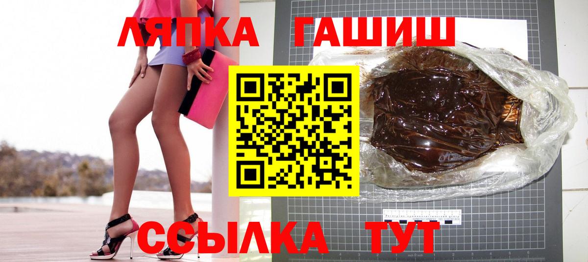 Гашиш убойный  Гашиш AMNESIA HAZE  Новотроицк  ГАШИШ  Вход с VPN 