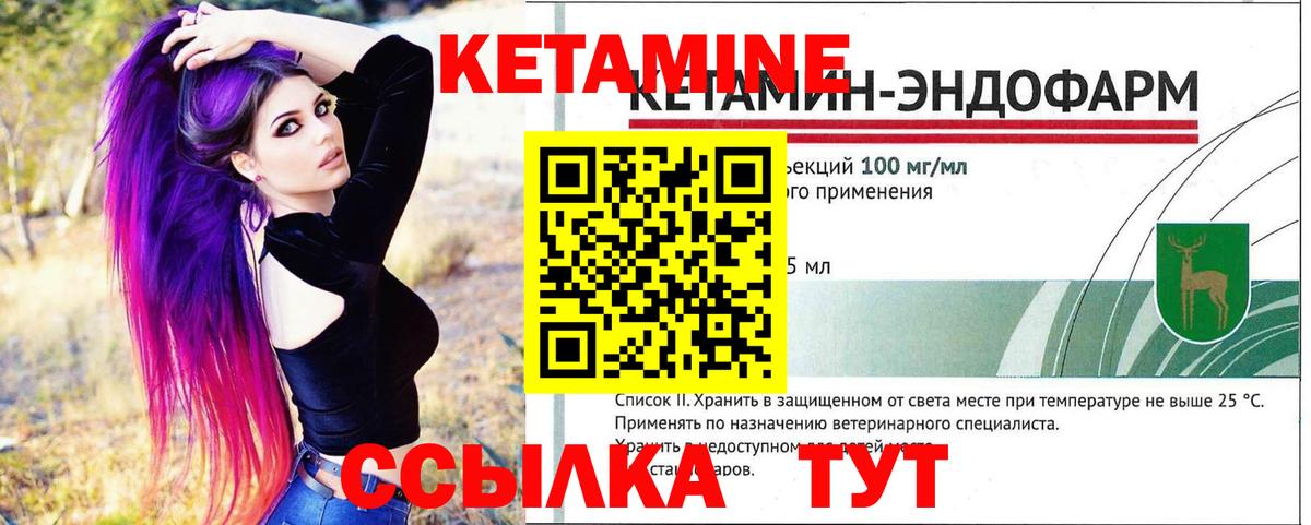 КЕТАМИН VHQ  Вход с VPN  Новотроицк  дарк нет телеграм  КЕТАМИН VHQ  KRAKEN  