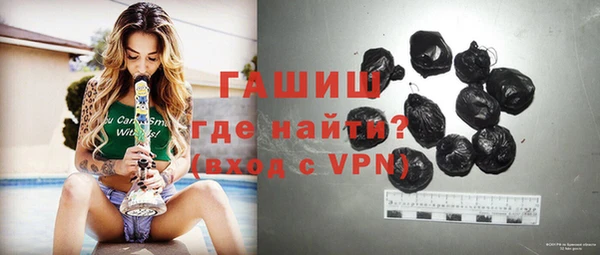 герыч Ахтубинск