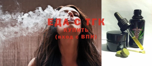 меф Наволоки