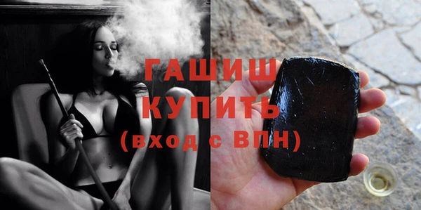 стафф Михайловка