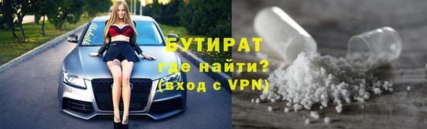 таблы Михайловск