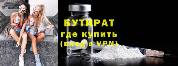 стафф Михайловка