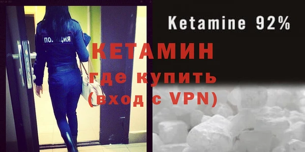 спайс Михайлов
