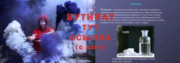стафф Михайловка