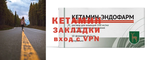 ECSTASY Навашино