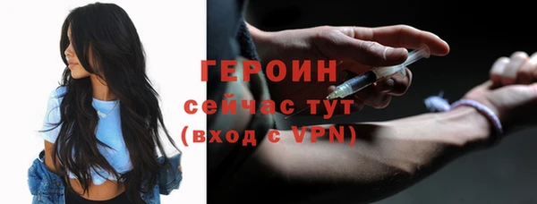 меф Наволоки