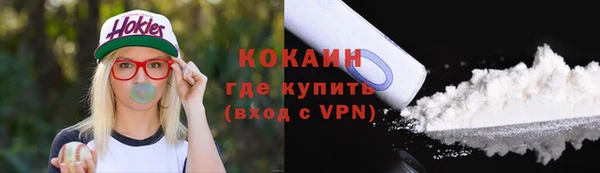 таблы Михайловск