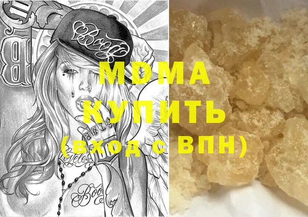 меф Наволоки