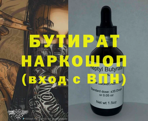 таблы Михайловск