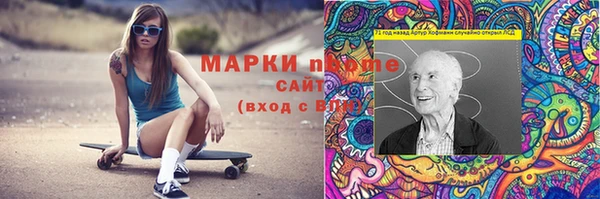 меф Наволоки