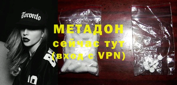 стафф Михайловка