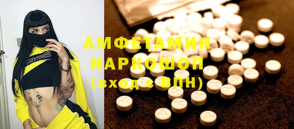 меф Наволоки
