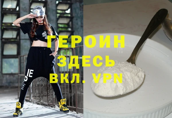 ECSTASY Навашино