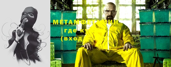 ECSTASY Навашино
