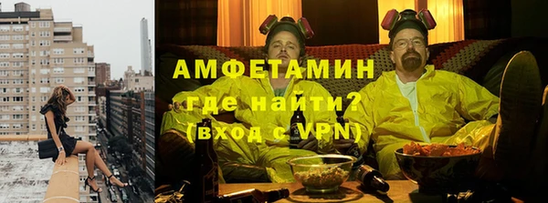 метамфетамин Горняк