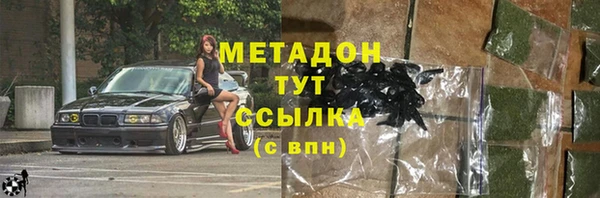 меф Наволоки