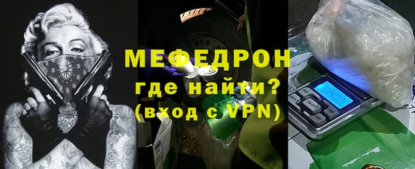 стафф Михайловка
