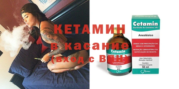 ECSTASY Навашино
