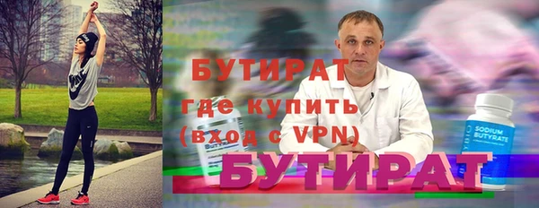 спайс Михайлов