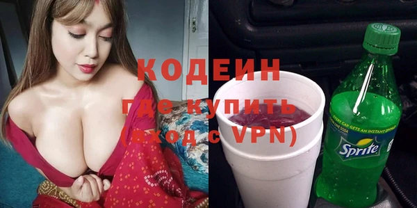 меф Наволоки