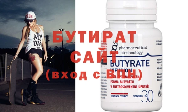 ECSTASY Навашино