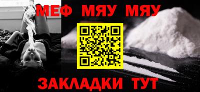 соль курить ск Балаково