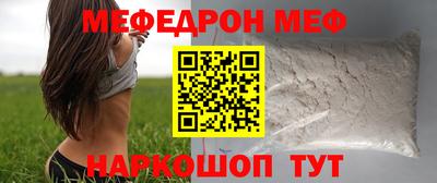 соль курить ск Балаково