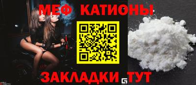 соль курить ск Балаково