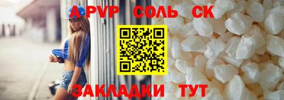 прущий лед Балашиха