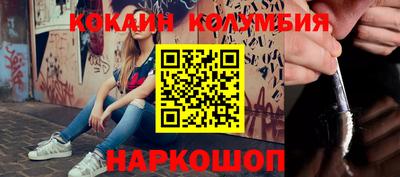 прущий лед Балашиха
