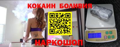 прущий лед Балашиха