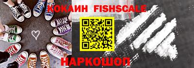прущий лед Балашиха