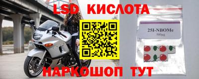 соль курить ск Балаково