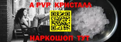 соль курить ск Балаково