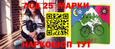 соль курить ск Балаково
