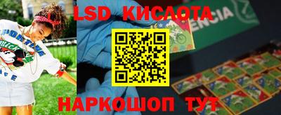 кристаллы Балахна