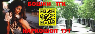 прущий лед Балашиха