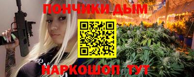 соль курить ск Балаково