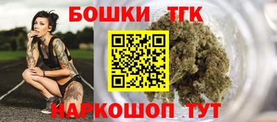 бошки Азнакаево