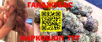 соль курить ск Балаково
