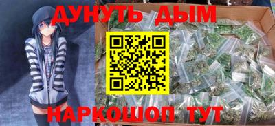 соль курить ск Балаково