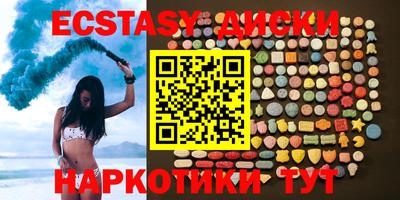 прущий лед Балашиха