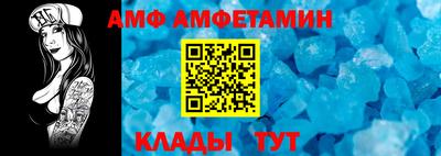 прущий лед Балашиха